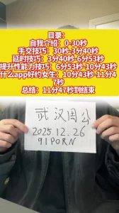 武汉周公教学视频（粉丝提问总结）