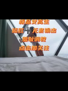 镇江周边单女可私