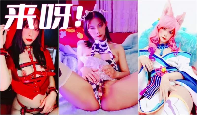 造作呀！学生妹在此！