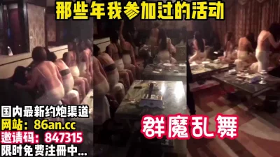 真的很稀烂！【看简介同城免费约炮】