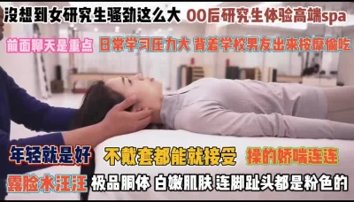 不戴套都可以操的娇喘连连『完整版看简阶』
