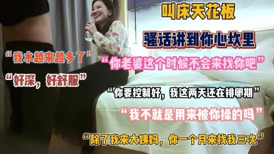 良家女医生背着老公偷情被无套内射【约她看简阶】